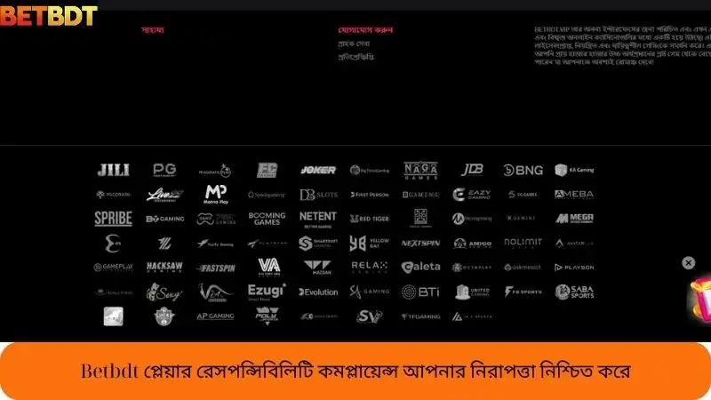 Betbdt-এ খেলোয়াড়ের দায়িত্ব পালন করলে আপনার সুরক্ষা নিশ্চিত হয়