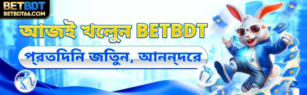 betbdt-banner